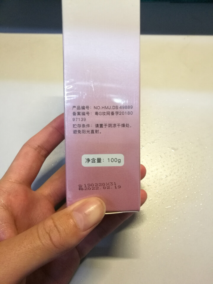 韩美肌(Hanmeiji)氨基酸水漾净颜洁面乳100g 保湿控油清洁洗面奶补水护肤学生通用怎么样，好用吗，口碑，心得，评价，试用报告,第3张