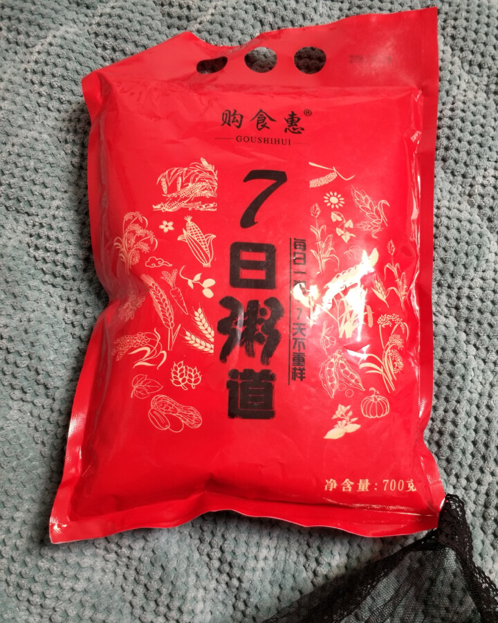 购食惠 7日粥道 五谷杂粮 粥米 7种700g（粥米 粗粮 组合 杂粮 八宝粥原料）怎么样，好用吗，口碑，心得，评价，试用报告,第2张