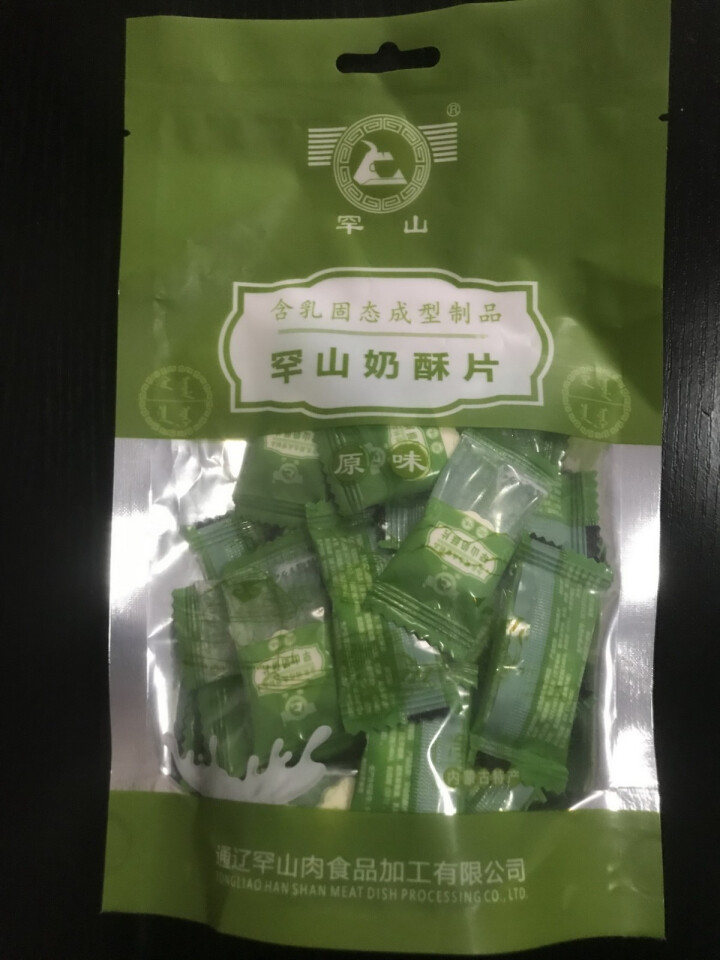 【通辽馆】罕山奶酥片68g 内蒙古特产奶制品 休闲食品 牛奶片 原味怎么样，好用吗，口碑，心得，评价，试用报告,第2张