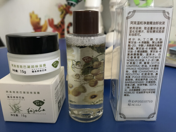 阿芙（AFU）温和净澈精油卸妆液50ml,第4张