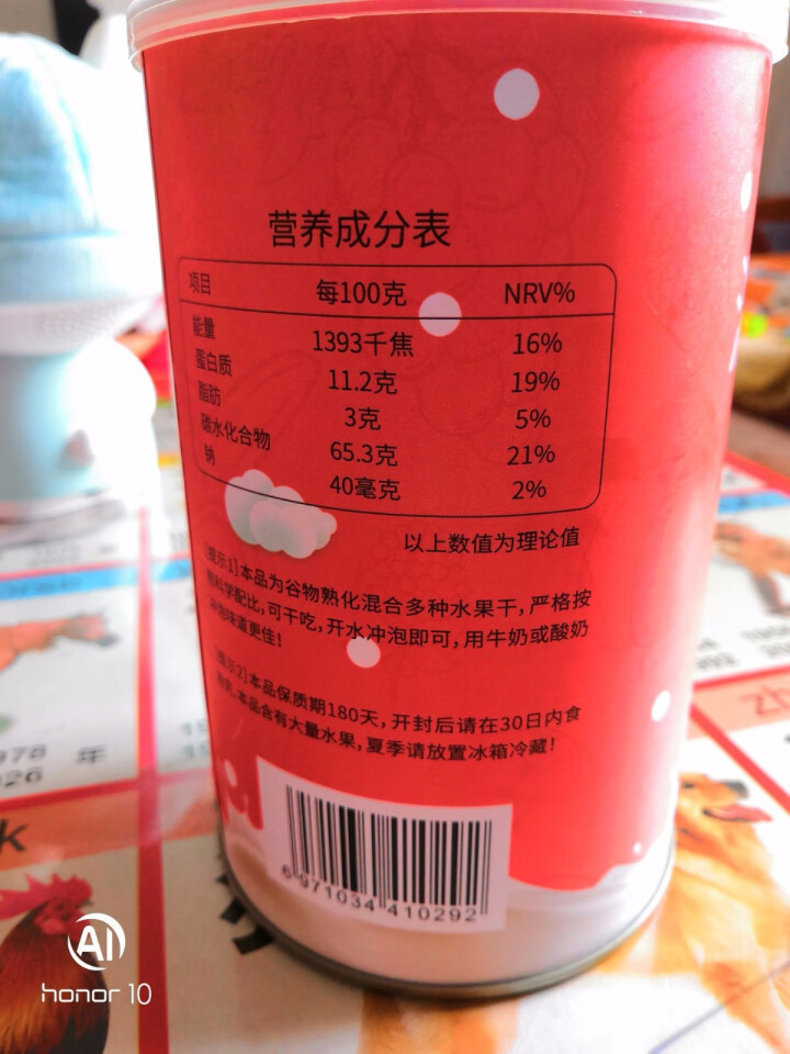 万味生坚果燕麦片500g/罐 即食冲饮谷物脱脂早餐食品水果麦片 混合水果燕麦片怎么样，好用吗，口碑，心得，评价，试用报告,第4张