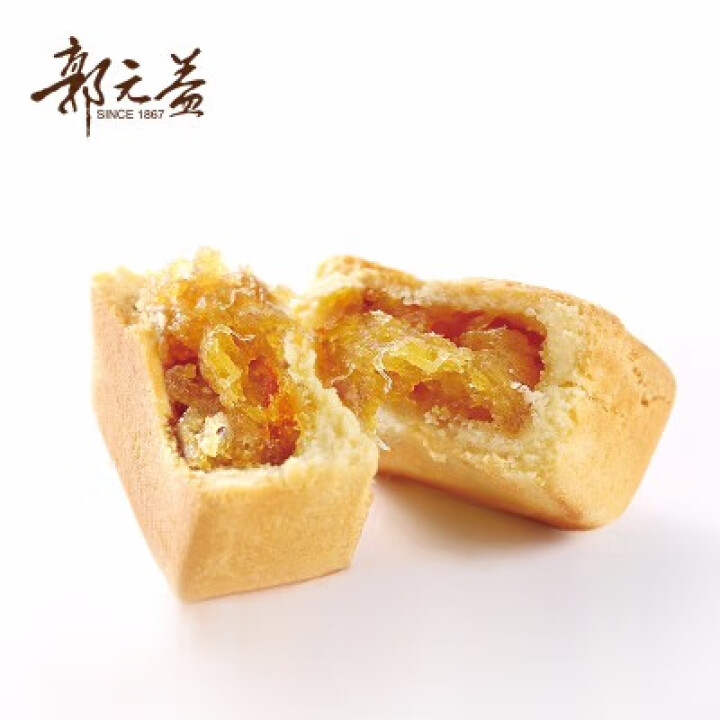 郭元益 酥皮奶黄月饼 台湾进口中秋礼品传统礼盒384g  公司团购福利中秋月饼礼盒 台湾中秋月饼单个装42g怎么样，好用吗，口碑，心得，评价，试用报告,第3张