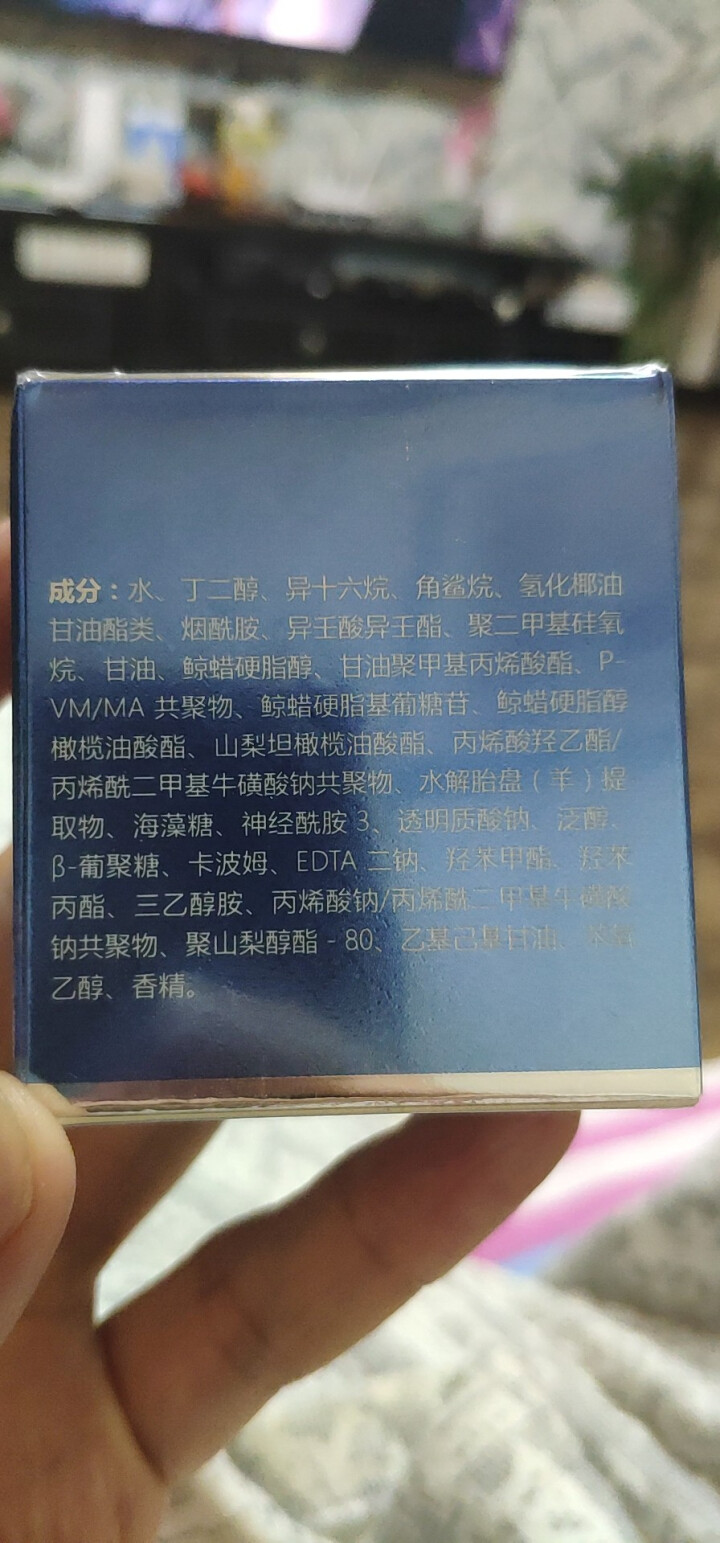 紫兰花海 紧致精华面霜 30g瓶装怎么样，好用吗，口碑，心得，评价，试用报告,第4张