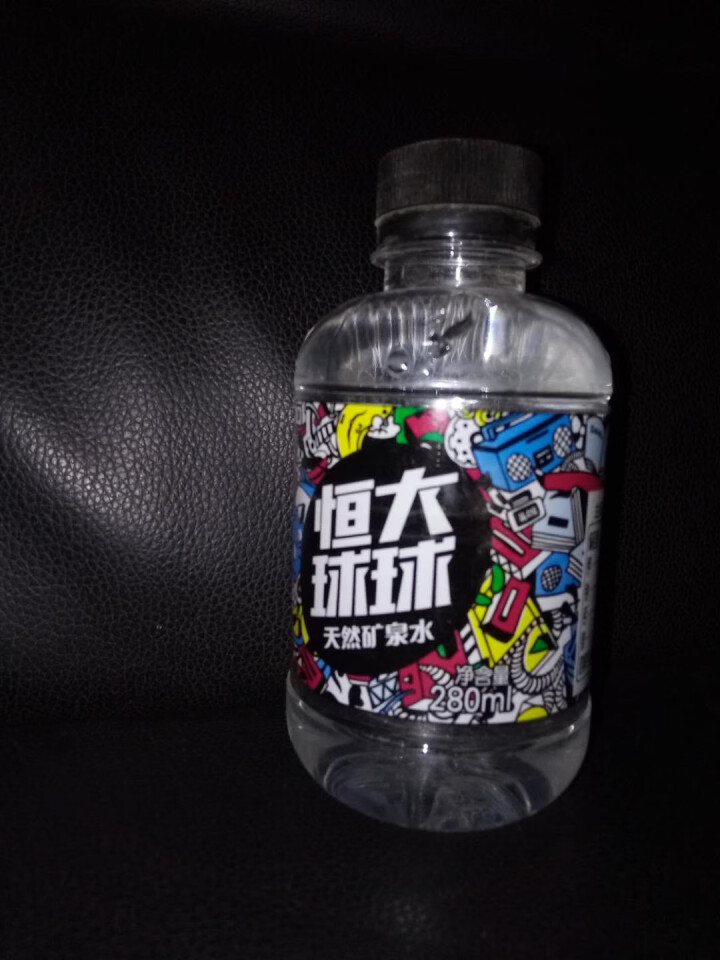 恒大 球球天然矿泉水小瓶 饮用水 瓶装水 情侣水 280ml*1瓶怎么样，好用吗，口碑，心得，评价，试用报告,第2张