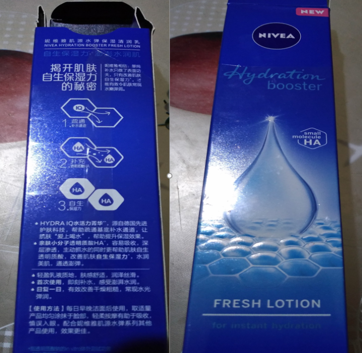 妮维雅(NIVEA)肌源水弹保湿清润乳75ml(女士乳液 补水保湿 有效锁水）怎么样，好用吗，口碑，心得，评价，试用报告,第3张