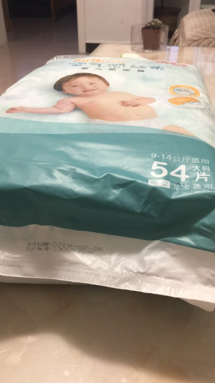 初生(baby birth)婴儿纸尿裤 空气感丝柔 大号L54片【9,第2张