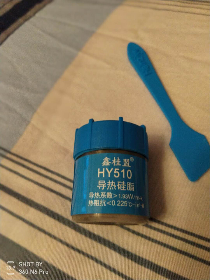 鑫桂盟HY510/HY610/HY880导热硅脂 台式机笔记本CPU显卡硅胶导热膏30g HY510导热硅脂30g怎么样，好用吗，口碑，心得，评价，试用报告,第4张