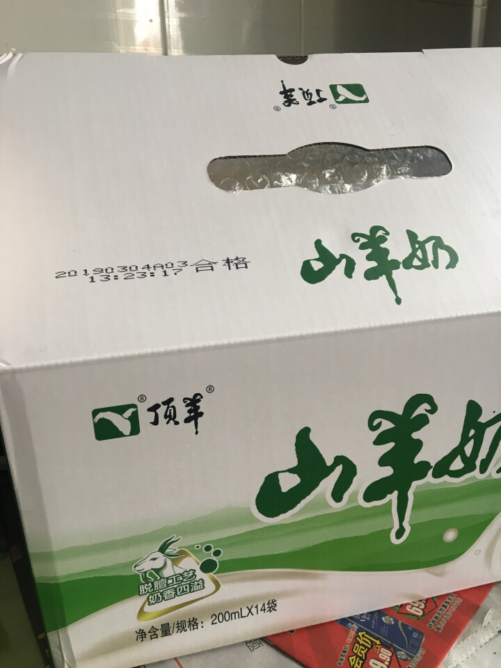 顶羊羊奶百利包山羊奶200ml*14袋脱膻处理破损包赔，破一包赔一包怎么样，好用吗，口碑，心得，评价，试用报告,第2张