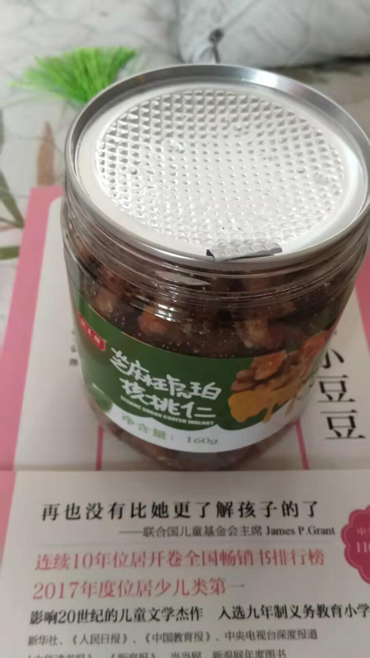 滇王驿坚果特产休闲零食核桃肉芝麻琥珀核桃仁160克/罐 芝麻琥珀核桃仁怎么样，好用吗，口碑，心得，评价，试用报告,第3张