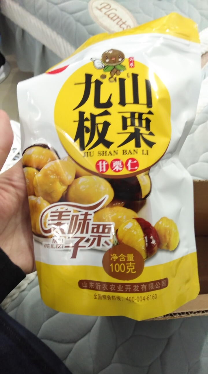 【沂农】 坚果特产休闲零食栗子  甜栗子 蜜汁板栗仁 甘栗仁100g*3袋 (试吃发货100g）怎么样，好用吗，口碑，心得，评价，试用报告,第3张