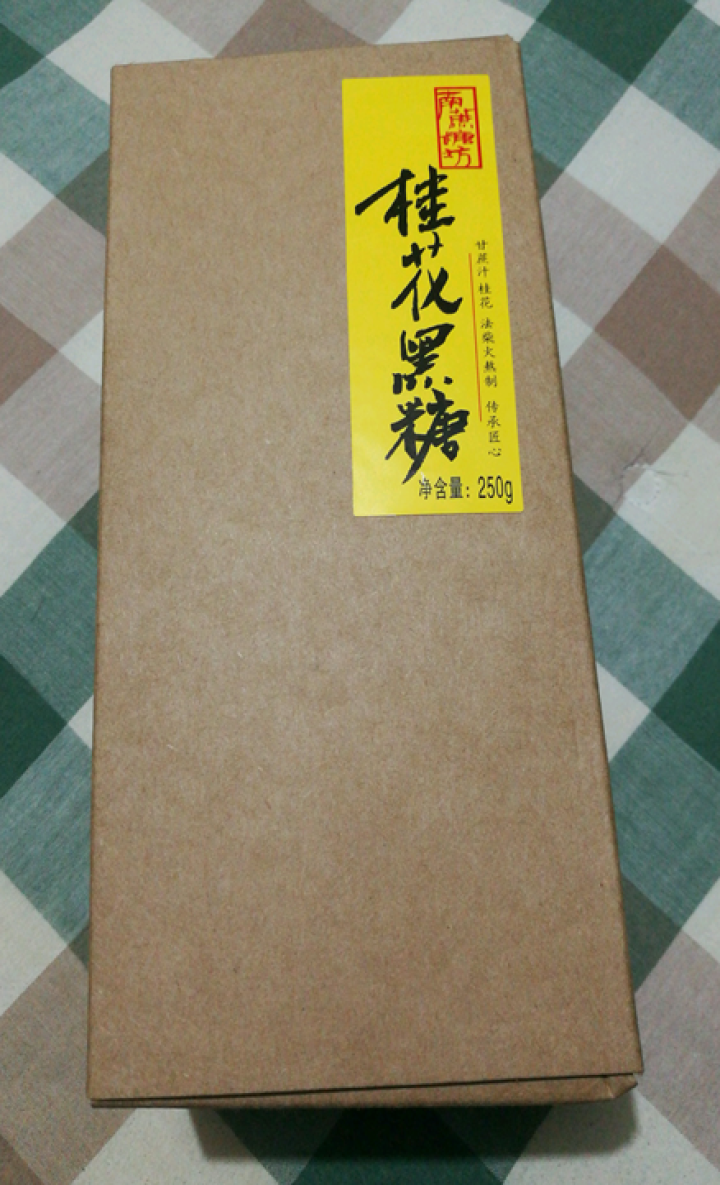 南蔗糖坊 桂花黑糖 古法熬制手工黑糖块桂花老红糖土红糖块甘蔗糖250g怎么样，好用吗，口碑，心得，评价，试用报告,第2张