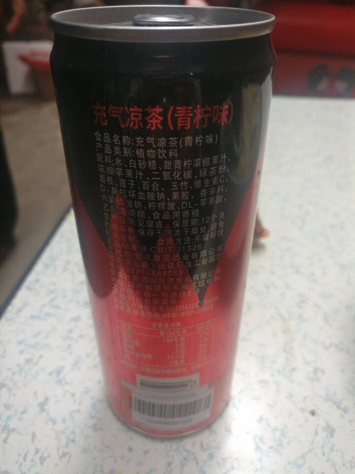 火露凉茶冒泡泡的凉茶吃辣喝的青柠味凉茶 1罐装怎么样，好用吗，口碑，心得，评价，试用报告,第3张