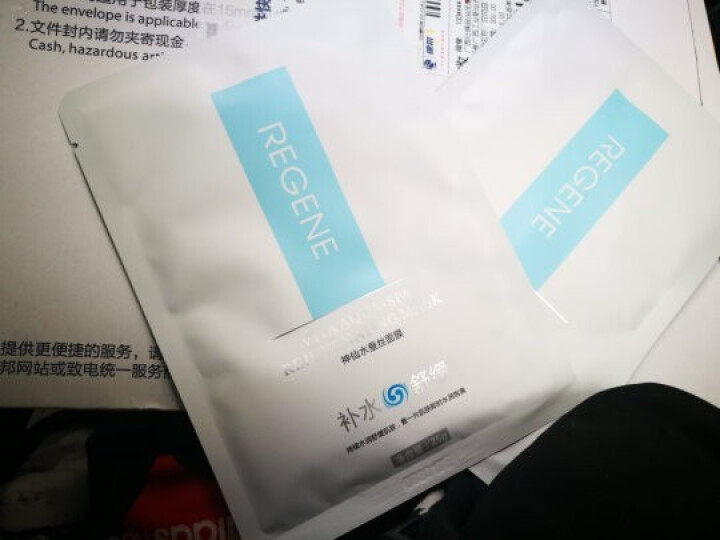 REGENE婴肌源蚕丝面膜补水保湿舒缓面膜敏感肌男女可用 2片面膜怎么样，好用吗，口碑，心得，评价，试用报告,第4张