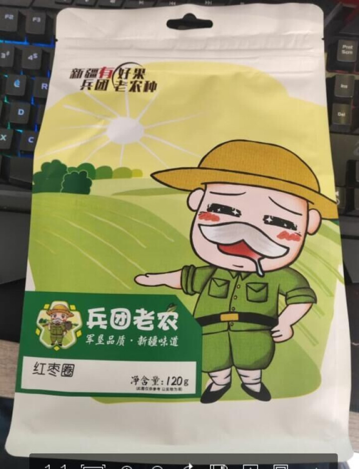 【新疆兵团馆】红枣片枣干泡茶枣圈无核酥脆灰枣干蜜饯干果孕妇零食120g怎么样，好用吗，口碑，心得，评价，试用报告,第2张