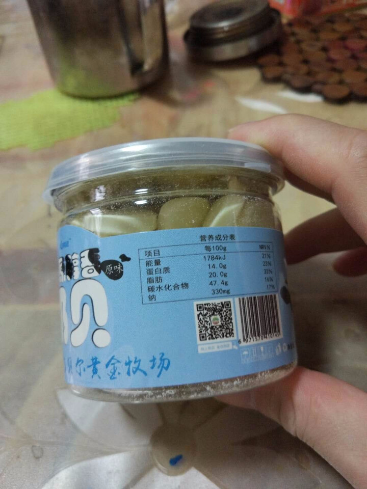 呼旅 【新巴尔虎右旗馆】奶片休闲食品内蒙古奶酪零食奶贝120g 原味怎么样，好用吗，口碑，心得，评价，试用报告,第3张