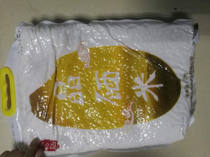 十月获 恩施富硒贡米 【晶硒米】2kg 包邮 原生态非转基因绿色高山富硒大米真空装 米面杂粮怎么样，好用吗，口碑，心得，评价，试用报告,第4张