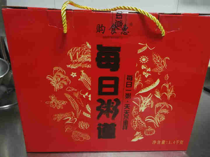 购食惠 五谷杂粮 粥米礼盒 1.4kg（粥米 粗粮 组合 杂粮 礼盒 八宝粥原料）怎么样，好用吗，口碑，心得，评价，试用报告,第2张