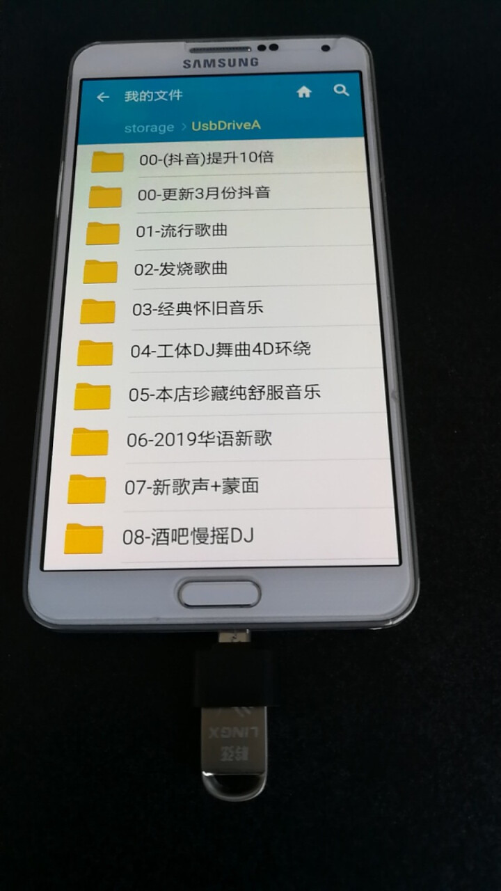 真无损dts环绕5.1声道32G车载U盘带音乐视频 立体无损音质高品质歌曲DJ高清MP3MP4播放器 32G套餐2【修改歌曲1400首+高清视频130】怎么样，,第5张