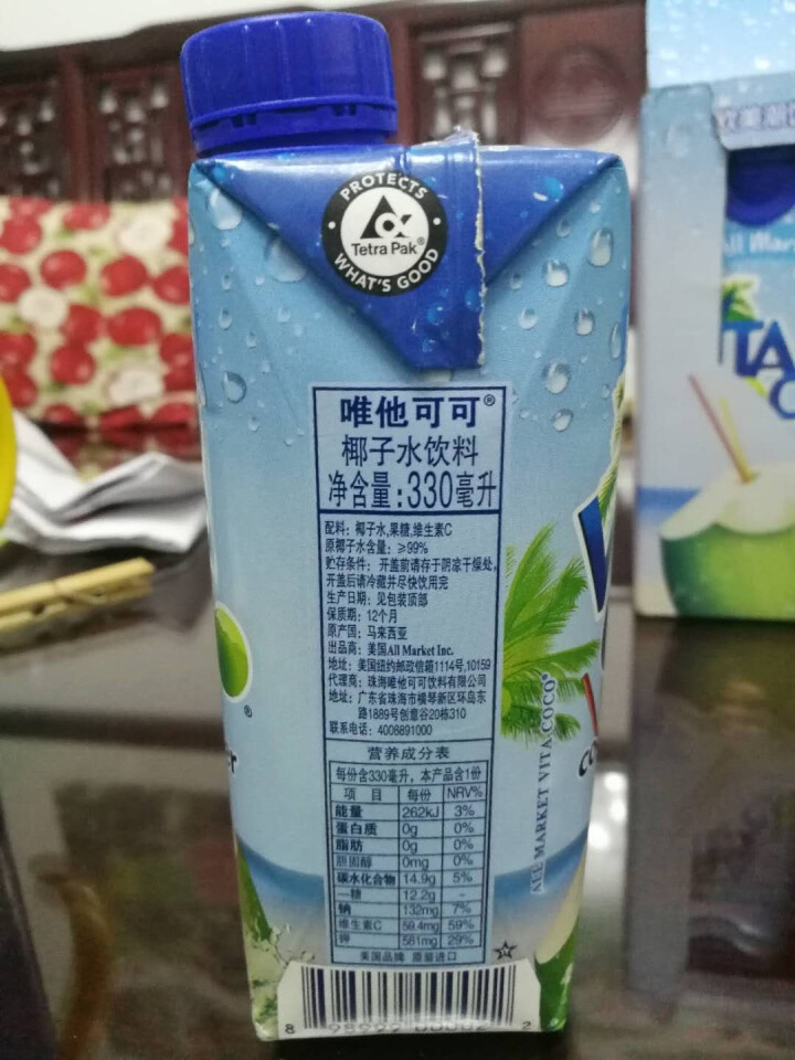 唯他可可（Vita Coco）天然椰子水进口NFC果汁饮料330ml*4瓶怎么样，好用吗，口碑，心得，评价，试用报告,第3张