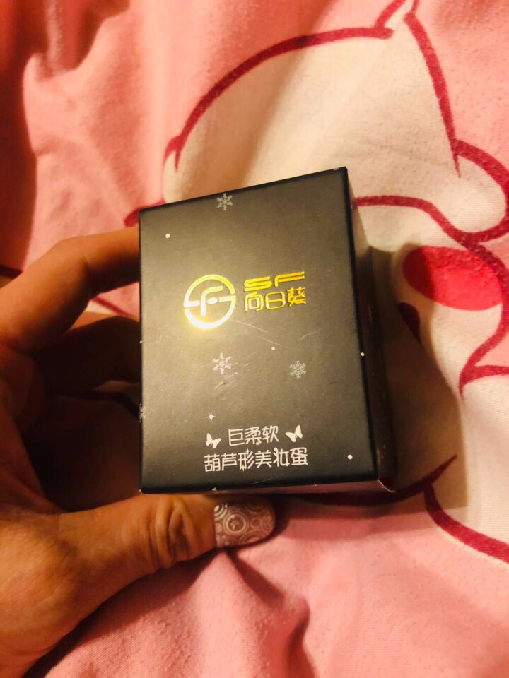 巨软蛋 向日葵气垫粉扑葫芦美妆蛋干湿两用彩妆棉化妆工具不吃粉 葫芦型怎么样，好用吗，口碑，心得，评价，试用报告,第3张