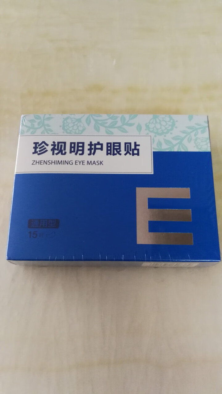 珍视明护眼贴缓解眼疲劳眼贴近视学生去淡化黑眼圈眼袋细纹眼膜 通用眼贴15对/盒怎么样，好用吗，口碑，心得，评价，试用报告,第2张