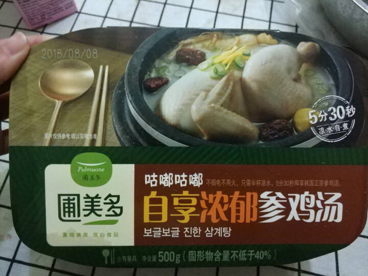 圃美多 自享浓郁参鸡汤 500g（微波速食 方便菜 精选鸡肉 韩餐 滋补食材）怎么样，好用吗，口碑，心得，评价，试用报告,第2张