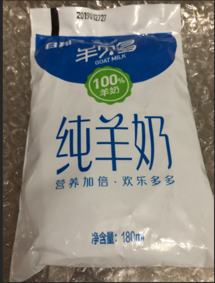 【纯】羊贝多100%纯山羊奶百利包180ml*12袋/箱袋装山羊奶孕妇儿童老年人易吸收高营养 试喝装2袋怎么样，好用吗，口碑，心得，评价，试用报告,第3张