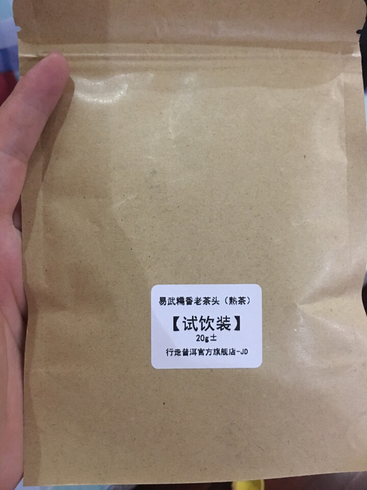 易武糯香茶头 试饮装怎么样，好用吗，口碑，心得，评价，试用报告,第2张