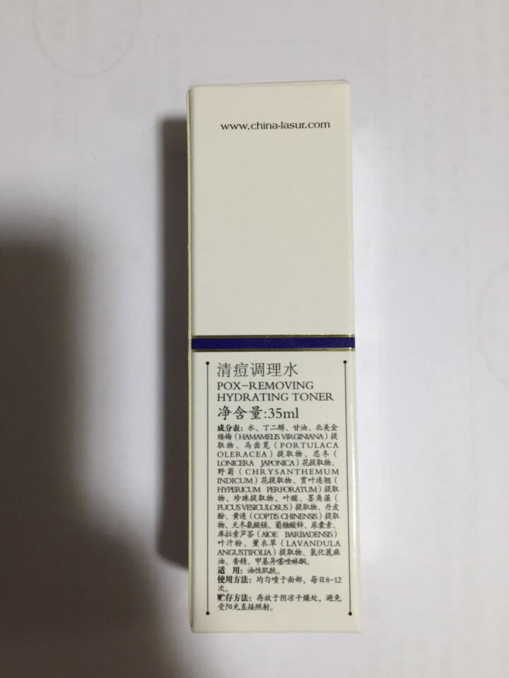 一清堂清痘调理水100ml 清爽控痘祛油贡菊爽肤水美容院专柜官方正品怎么样，好用吗，口碑，心得，评价，试用报告,第4张