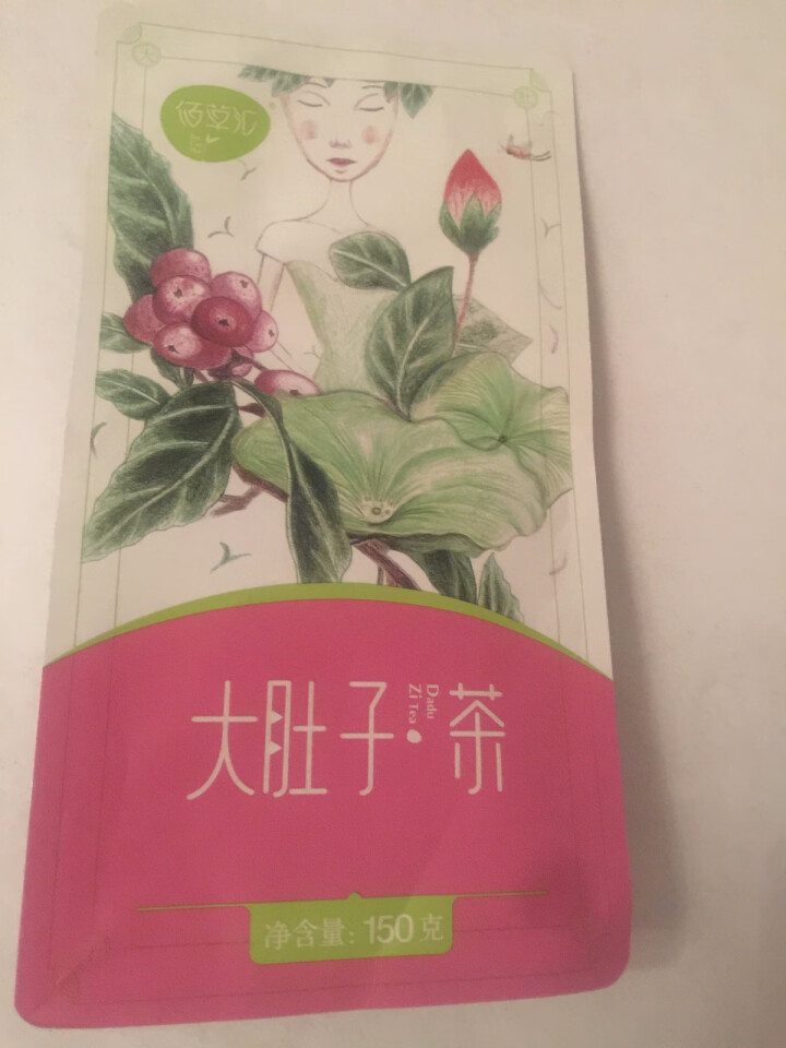 佰草汇 大肚子茶决明子山楂荷叶茶组盒乌龙茯苓茶可搭菊花茶枸杞子 男女养生茶150克约30袋怎么样，好用吗，口碑，心得，评价，试用报告,第2张