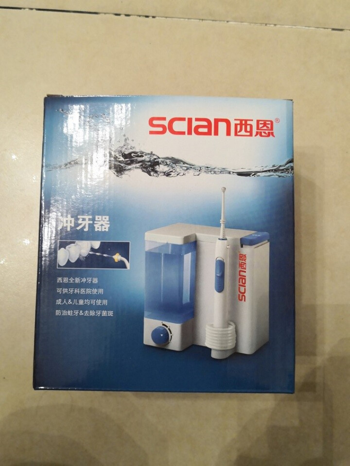 西恩（scian)电动冲牙器家用壁挂洗牙器去烟渍牙结石洗牙器非电动牙刷牙垢清除器牙齿美白护理洁牙器 浅蓝色怎么样，好用吗，口碑，心得，评价，试用报告,第2张