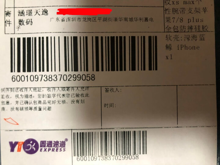 MEKS iPhone x手机壳xr布纹xs max个性腕带支架苹果7/8 plus全包防摔硅胶软壳 深海蓝鲸 iPhone x怎么样，好用吗，口碑，心得，评价,第2张