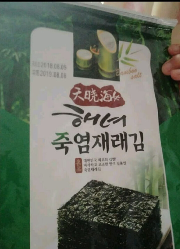 韩国进口 天晓海女海苔紫菜 儿童即食海苔脆片休闲零食大片装25g 竹盐味怎么样，好用吗，口碑，心得，评价，试用报告,第2张