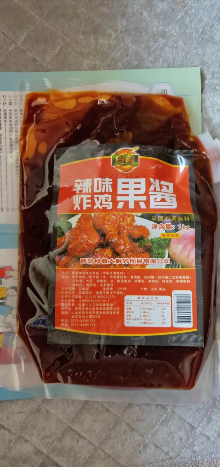 食宴 辣味炸鸡果酱 1kg 韩式炸鸡甜辣蘸酱家用商用装香辣调味酱 一袋1kg怎么样，好用吗，口碑，心得，评价，试用报告,第2张