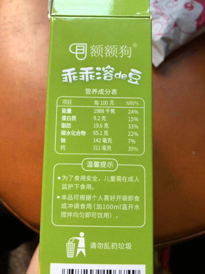 【额额狗】宝宝零食益生菌酸奶溶豆豆入口即化溶豆婴儿辅食 猕猴桃味怎么样，好用吗，口碑，心得，评价，试用报告,第4张