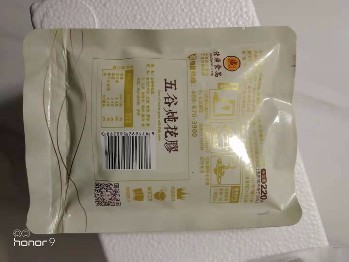 佬广食品五谷炖花胶即食鱼胶 鱼鳔女人孕妇营养菜酒店私房菜220g怎么样，好用吗，口碑，心得，评价，试用报告,第4张