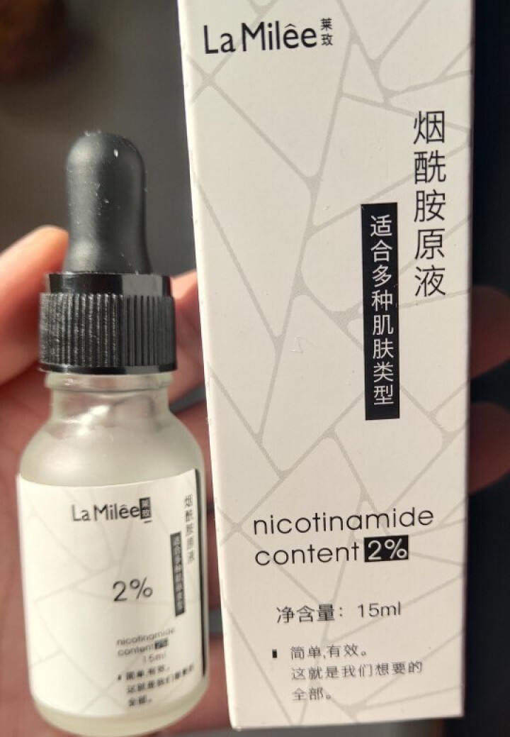 LaMilee莱玫【第二件1元の买二送一】烟酰胺原液15ml（面部精华液 去黄 提亮肤色 收缩毛孔）怎么样，好用吗，口碑，心得，评价，试用报告,第4张