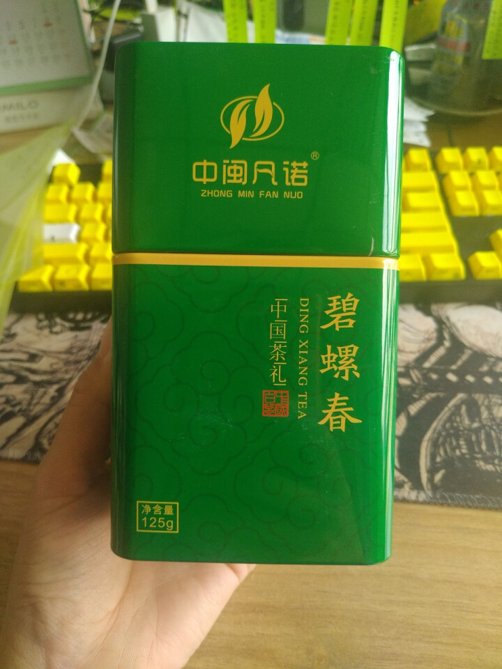 【买2送1】碧螺春 绿茶 茶叶 散装洞庭明前一级浓香云雾茶老茶树 罐装 125g/罐怎么样，好用吗，口碑，心得，评价，试用报告,第2张