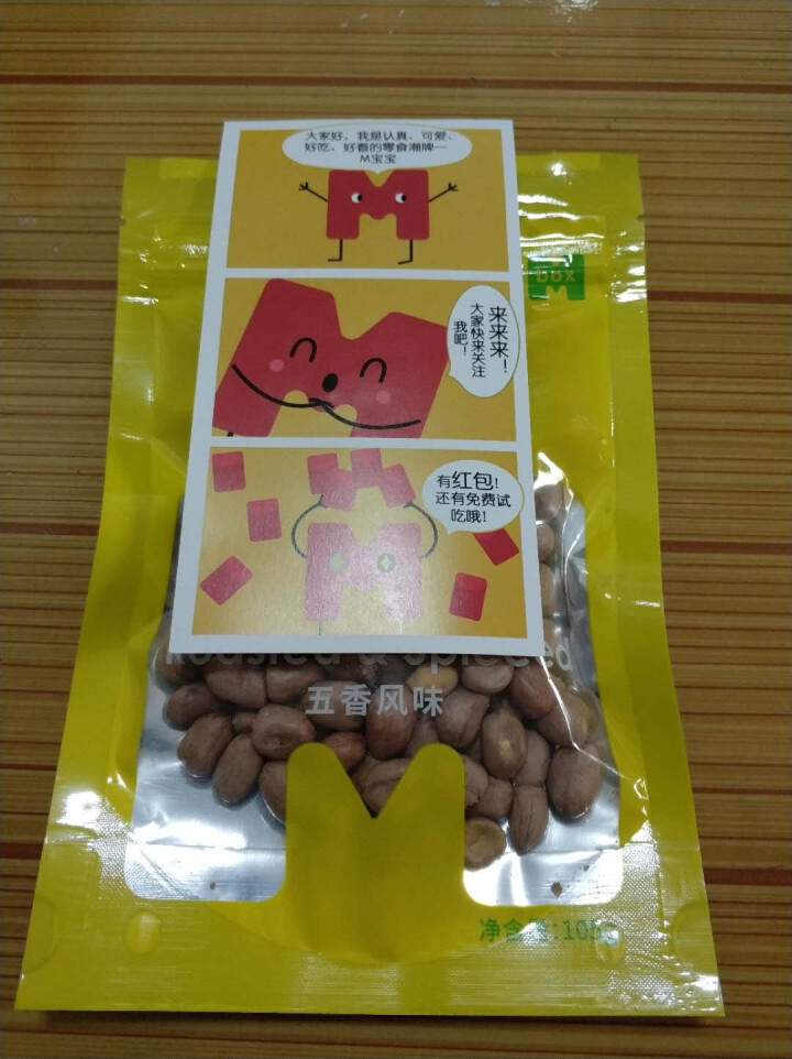 Mbox爱亩盒 五香花生米 干果花生仁严选安徽休闲食品炒货坚果零食小包装袋装 105g*1袋怎么样，好用吗，口碑，心得，评价，试用报告,第3张