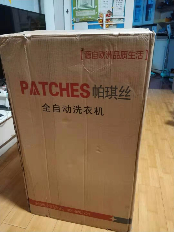 帕琪丝（PATCHES）3.2公斤小型全自动波轮迷你母婴洗衣机 宝宝儿童婴儿衣机  高温杀菌 XQB32,第2张