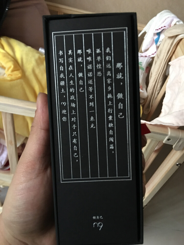 n9太极系列 EF笔尖钢笔铱金笔办公墨水笔签字笔 玄玉 黑色 新中国风原创设计怎么样，好用吗，口碑，心得，评价，试用报告,第4张