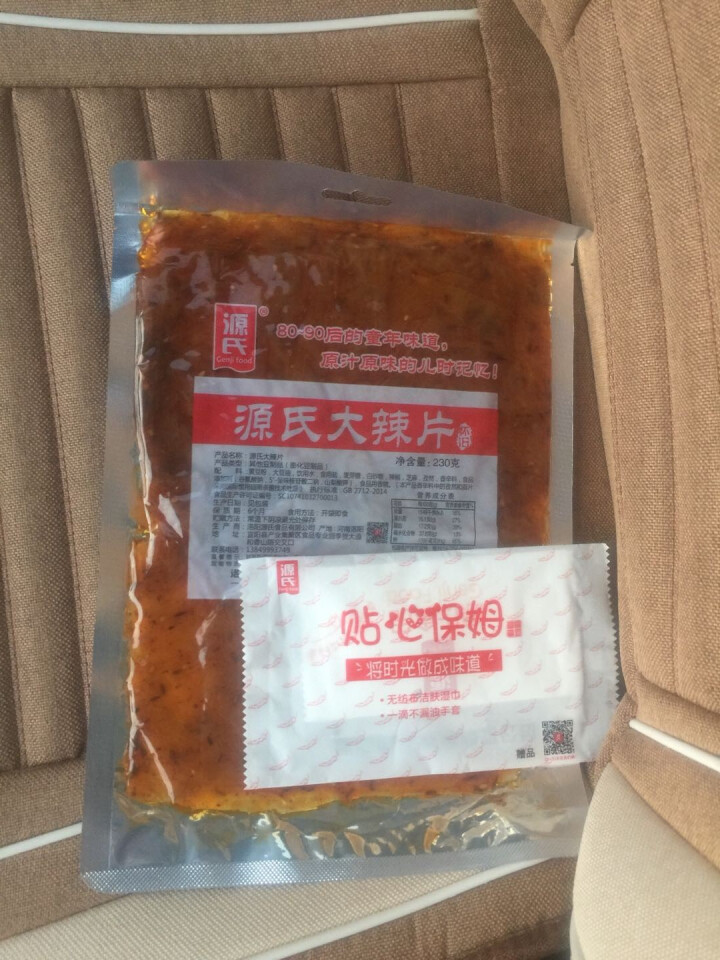 源氏大辣片老式辣片30g 68g 180g 200g230g阚清子同款手撕辣片休闲零食网红辣条大礼包 大辣片230g怎么样，好用吗，口碑，心得，评价，试用报告,第3张