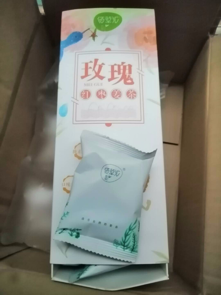 佰草汇 玫瑰花红枣姜茶 搭配红枣枸杞茶女人红枣姜茶 大姨妈茶 养生茶袋装茶叶160克（约20包）怎么样，好用吗，口碑，心得，评价，试用报告,第4张