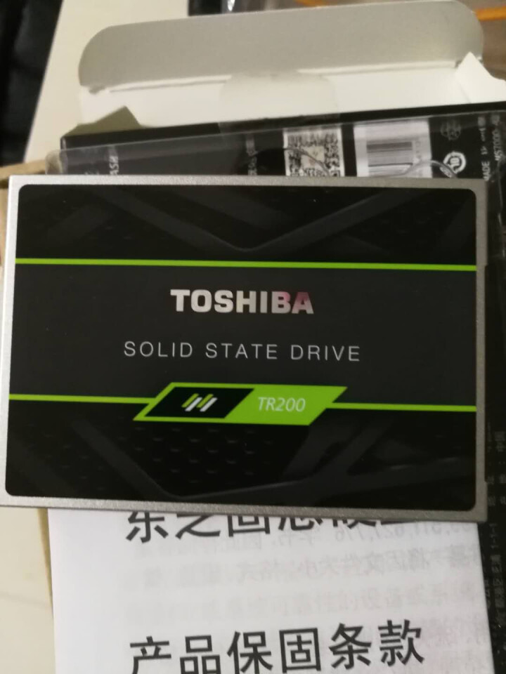 东芝（TOSHIBA）TR200 SSD固态硬盘240g/480g台式机笔记本电脑固态非256g 240GB+台式机支架怎么样，好用吗，口碑，心得，评价，试用报,第3张