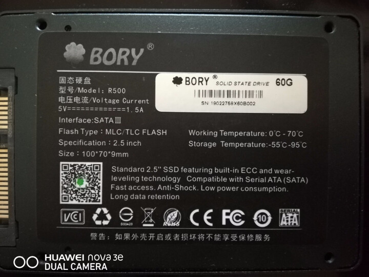 BORY 博睿 R500 SATA3 台式机 笔记本 SSD 固态硬盘 60G怎么样，好用吗，口碑，心得，评价，试用报告,第4张