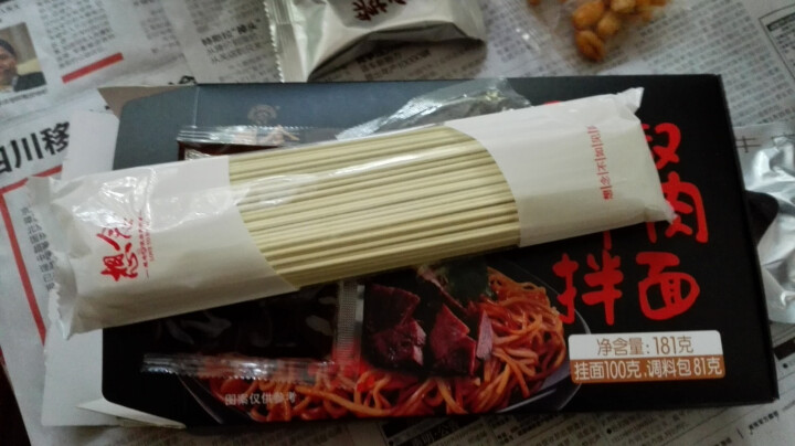 想念挂面 黑椒 牛肉拌面 181g*3盒3人份紫菜汤 方便速食 黑椒 干拌面怎么样，好用吗，口碑，心得，评价，试用报告,第4张