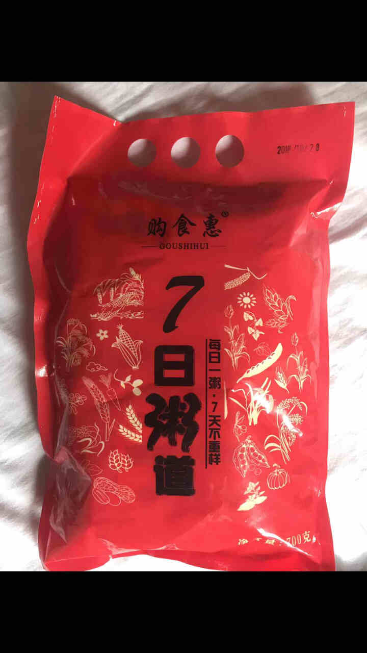 购食惠 7日粥道 五谷杂粮 粥米 7种700g（粥米 粗粮 组合 杂粮 八宝粥原料）怎么样，好用吗，口碑，心得，评价，试用报告,第4张