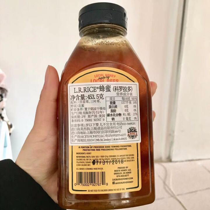 【买1送1/送同款】美国本土RICE蜂蜜 科罗拉多蜂蜜 天然100%纯蜂蜜 453.5g/瓶怎么样，好用吗，口碑，心得，评价，试用报告,第3张