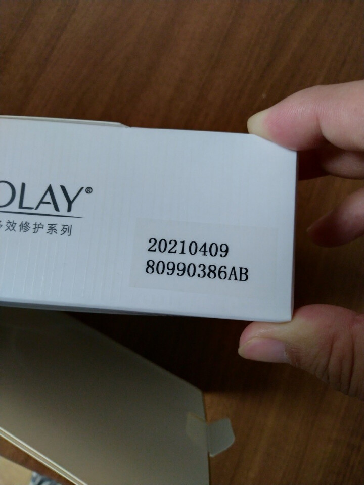 玉兰油（OLAY）防日晒霜女多效修护系列礼盒装 洁面+防日晒 50ml怎么样，好用吗，口碑，心得，评价，试用报告,第4张