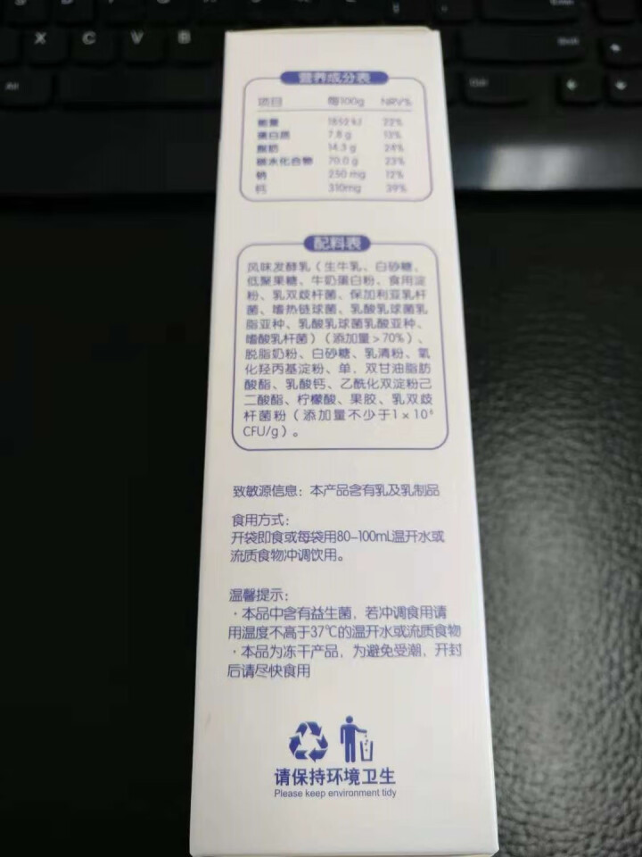 英氏溶溶豆宝宝零食酸奶溶豆豆18g 儿童食品入口即化 原味1盒怎么样，好用吗，口碑，心得，评价，试用报告,第5张